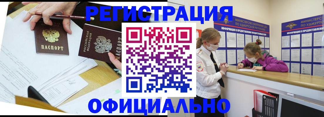 временная регистрация поиск в Киржаче