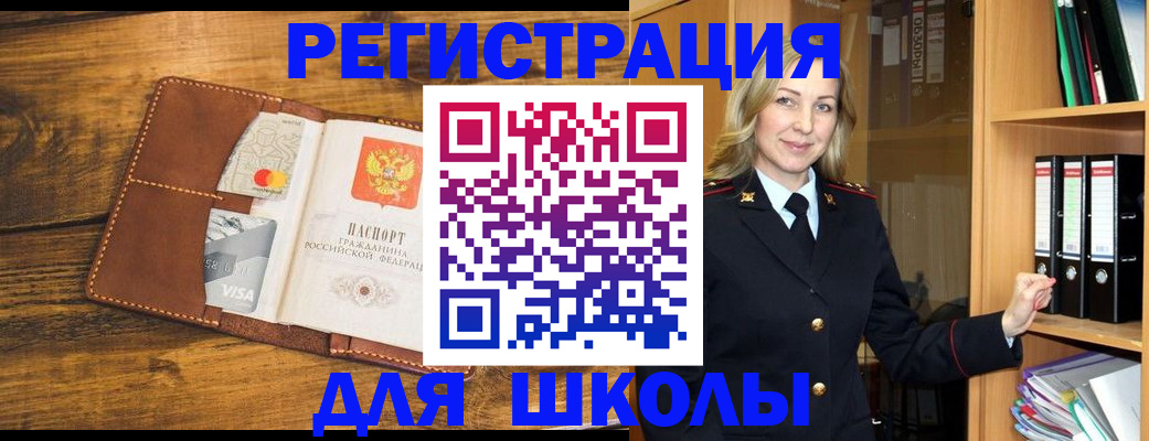 временная регистрация гарантия в Киржаче