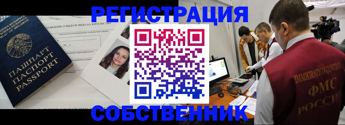 прописка поиск в Киржаче