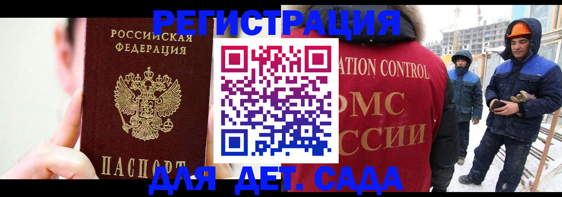 где прописаться в Киржаче